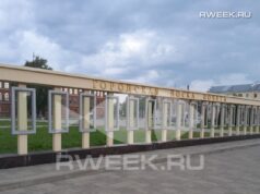 В Рыбинске выбрали претендентов, чьи имена могу оказаться на городской Доске Почета