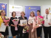 В Ярославле чествовали рыбинских педагогов