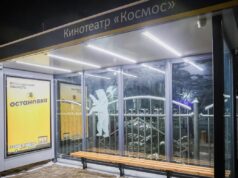 В Рыбинске на площади имени Дерунова появится новая остановка