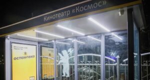 В Рыбинске на площади имени Дерунова появится новая остановка