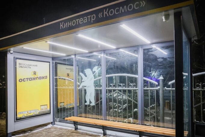 В Рыбинске на площади имени Дерунова появится новая остановка