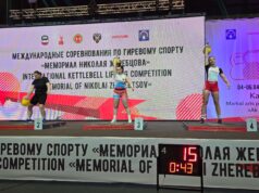 Золото международного турнира у нашей Екатерины Верховцевой