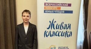 Школьник из Рыбинска стал лучшим на областном этапе конкурса чтецов «Живая классика»