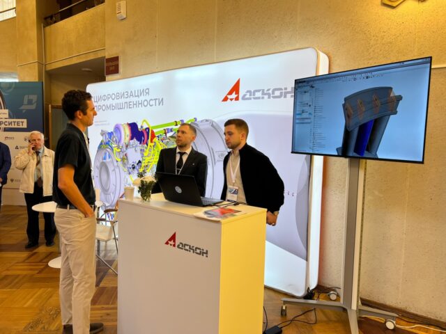 В Рыбинске начал работу XI Международный технологический форум