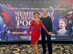 Рыбинцы получили высокую награду по танцевальному спорту