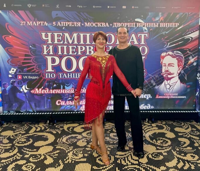 Рыбинцы получили высокую награду по танцевальному спорту