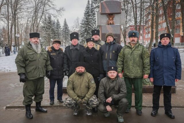 Рыбинское Казачество отметило день рождения