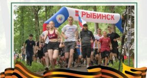 В Рыбинске пройдет забег «Za наших!»