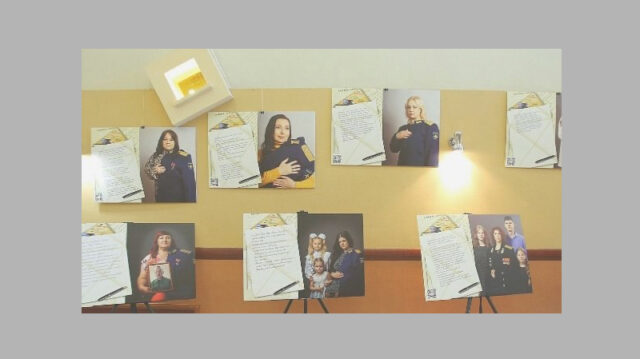 Жителей Рыбинска приглашают на выставку «Жена героя»