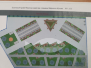 В Рыбинске выбран подрядчик, который отремонтирует Площадь Жукова