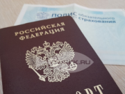 У жителей Заволжья в Рыбинске будет возможность пройти бесплатное комплексное обследование