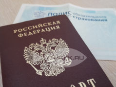 У жителей Заволжья в Рыбинске будет возможность пройти бесплатное комплексное обследование