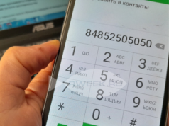 Рыбинцам на заметку: в регионе заработал номер единой диспетчерской службы ЖКХ