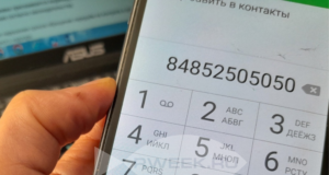 Рыбинцам на заметку: в регионе заработал номер единой диспетчерской службы ЖКХ