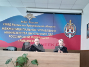 В полиции Рыбинска рассказали о самых распространенных мошеннических сценариях