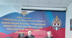 В полиции Рыбинска рассказали о самых распространенных мошеннических сценариях