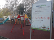 16 рыбинских дворов обретут новый облик в этом году