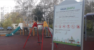 16 рыбинских дворов обретут новый облик в этом году