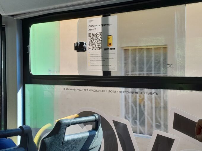 Кондиционеры в рыбинских автобусах не спасут нас от жары