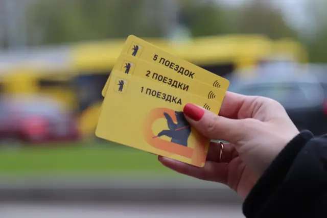 В Ярославле поступили в продажу одноразовые проездные на общественный транспорт
