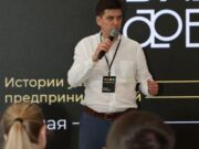 В Ярославской области стартовала неделя предпринимательства