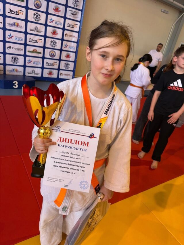 Спортсменка из Рыбинска Екатерина Козлова завоевала золотую медаль ЦФО по дзюдо