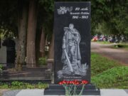 В Рыбинске установили гранитную стелу в честь юбилея Великой Победы