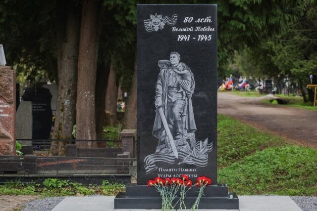 В Рыбинске установили гранитную стелу в честь юбилея Великой Победы