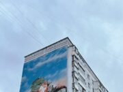 В Рыбинске выбрали победителей конкурса оформления многоквартирных домов к 80-летию Победы