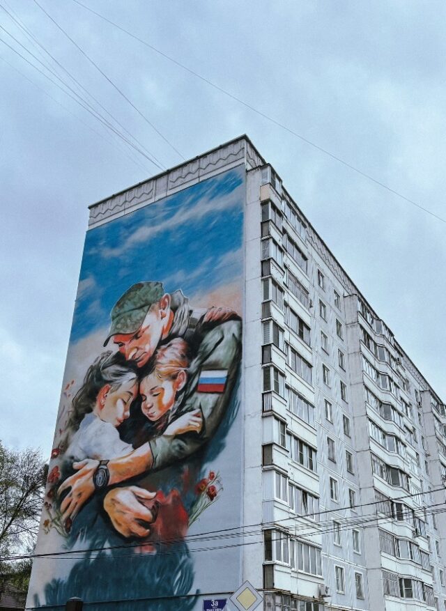 В Рыбинске выбрали победителей конкурса оформления многоквартирных домов к 80-летию Победы