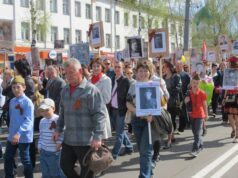 Важная информация для участников шествия «Бессмертного полка»