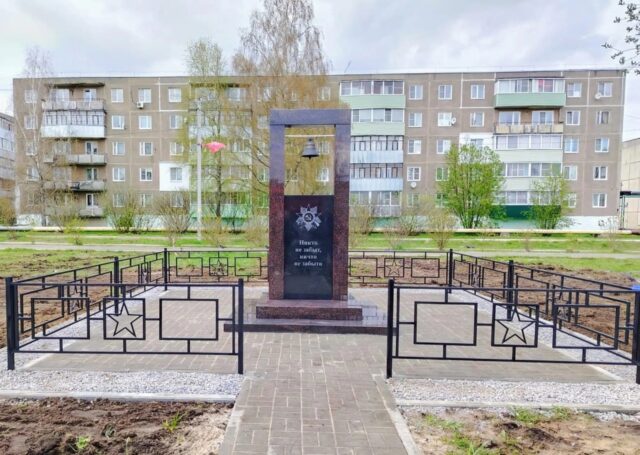 В Дюдьково завершилось строительство мемориала в память об участниках Великой Отечественной войны