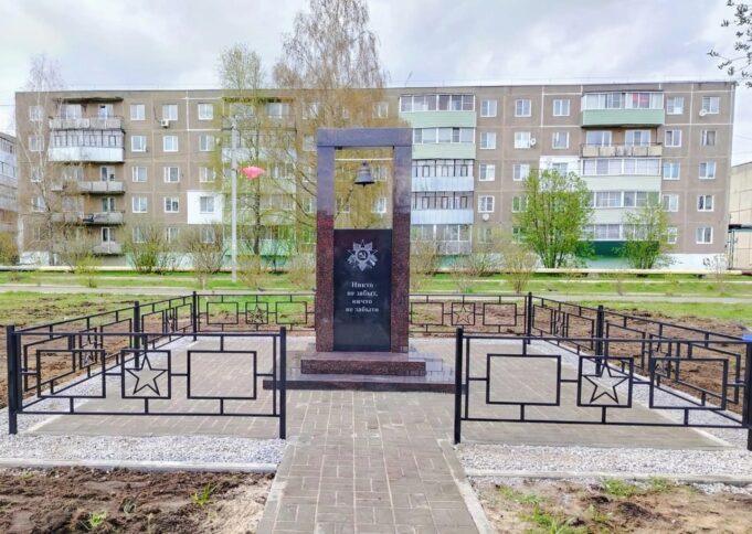В Дюдьково завершилось строительство мемориала в память об участниках Великой Отечественной войны