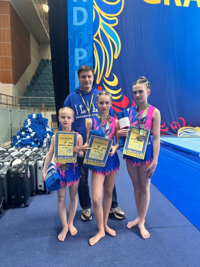 Вместе – главный принцип в акробатике и в жизни. Большой разговор с основателем «Школы Акробатической Гимнастики» Анатолием Леоновым