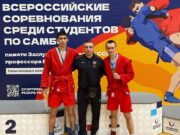 Отбор прошли: два самбиста из Рыбинска завоевали медали Чемпионата России