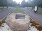 Установка стелы «Город трудовой доблести» в Рыбинске снова откладывается