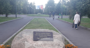 Установка стелы «Город трудовой доблести» в Рыбинске снова откладывается