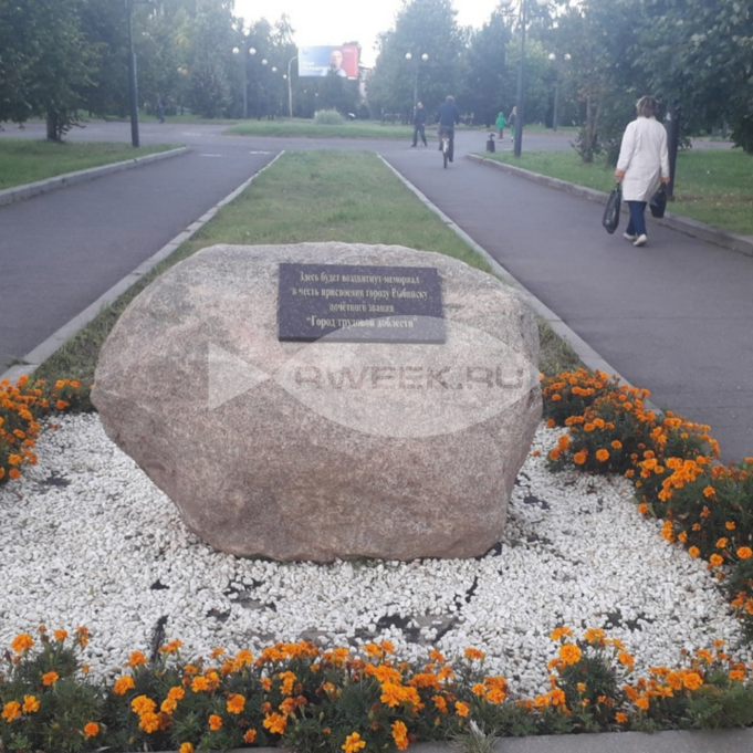 Установка стелы «Город трудовой доблести» в Рыбинске снова откладывается
