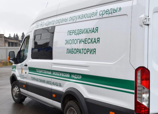 Министерство лесного хозяйства и природопользования Ярославской области продолжает работу по выявлению нарушений экологического законодательства