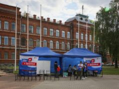 Рыбинцев приглашают принять участие в акции «Шаг к здоровью»