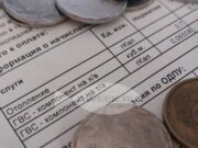 В Рыбинске подорожает коммуналка