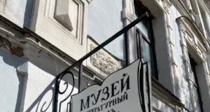 Рыбинцев приглашают на встречу «Тренды современного искусства»