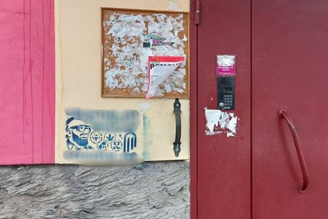 Жители Рыбинска смогут сообщить о вандализме через социальные сети