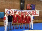 Рыбинские самбисты взяли четыре золота на Всероссийских соревнований по летним видам спорта