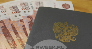 Рыбинскому предприятию дорого обошлось нарушение требований охраны труда