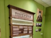 В Рыбинске на Красной площади открылся музей мельничного дела