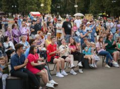 День молодежи в Рыбинске: программа