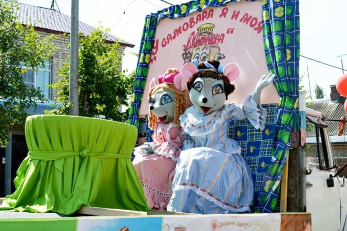 В Мышкине отпразднуют День города