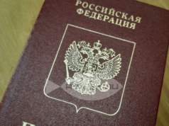 Ошибка, допущенная в загранпаспорте, чуть не лишила отдыха семью из Рыбинска
