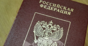 Ошибка, допущенная в загранпаспорте, чуть не лишила отдыха семью из Рыбинска